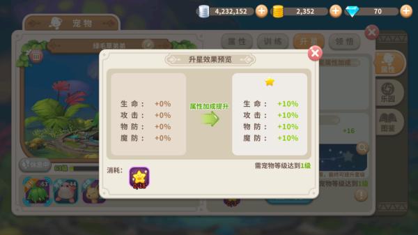 光明勇士老版本