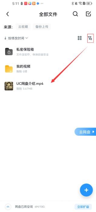 UC浏览器国际版