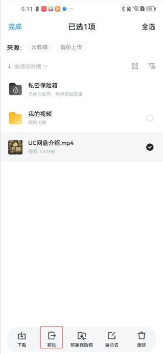 UC浏览器国际版