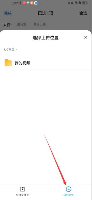 UC浏览器国际版