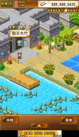 大航海探险物语单机版