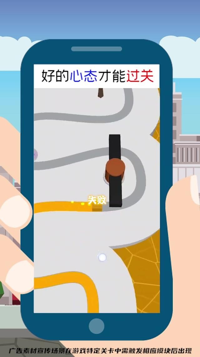 无敌泡泡最新版截图3