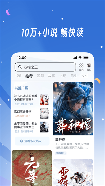 UC浏览器国际版截图3