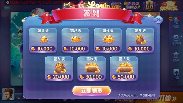 850豪华版正版
