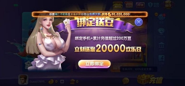 850豪华版正版