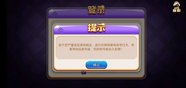 凯旋棋盘官方最新版截图1