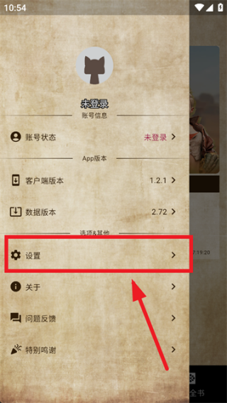 mh伙伴荒野