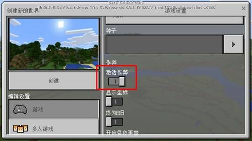 我的世界0.15.0