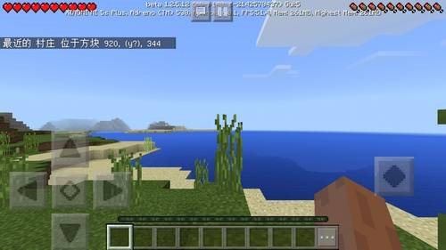 我的世界0.15.0
