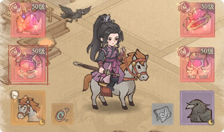 这城有良田褚樱桃宝玉装备搭配指南