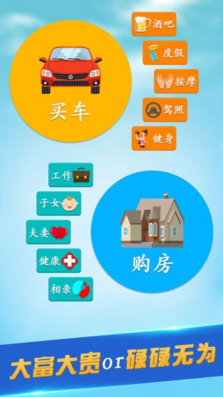 第二人生无广告版截图2