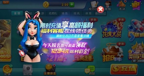 蓝洞老版本