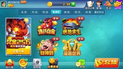 蓝洞老版本