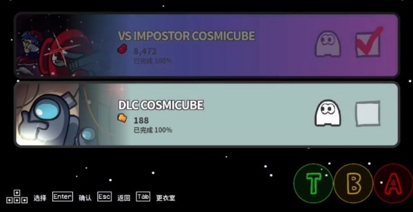 FNF内鬼遗产