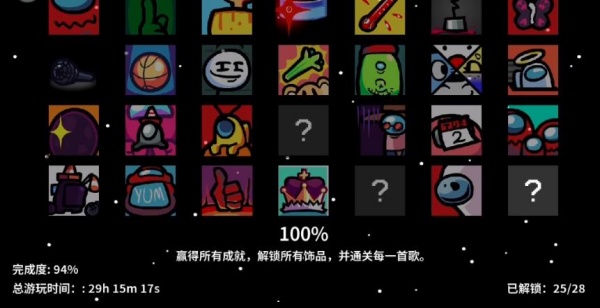 FNF内鬼遗产