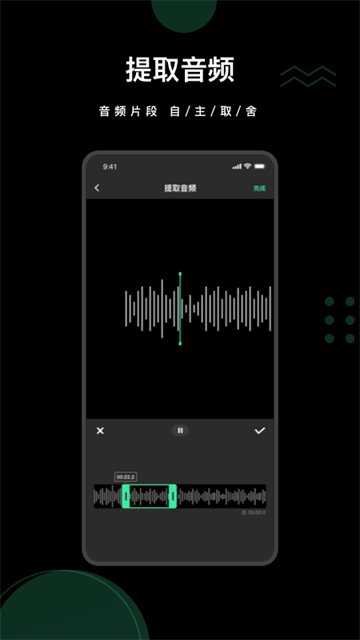 去水印全能王截图1