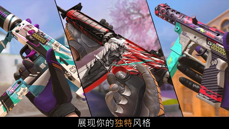 对峙交锋时刻国际服截图2