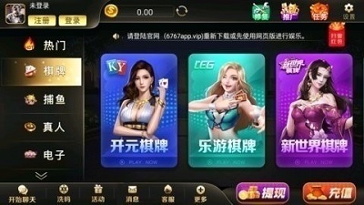 唐朝电玩城旧版