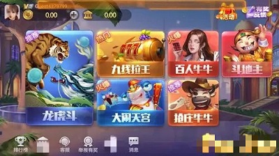 唐朝电玩城旧版