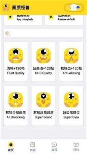 小雷游戏助手