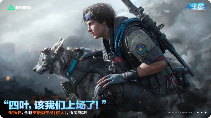 三角洲行动S11群星赛季更新内容前瞻