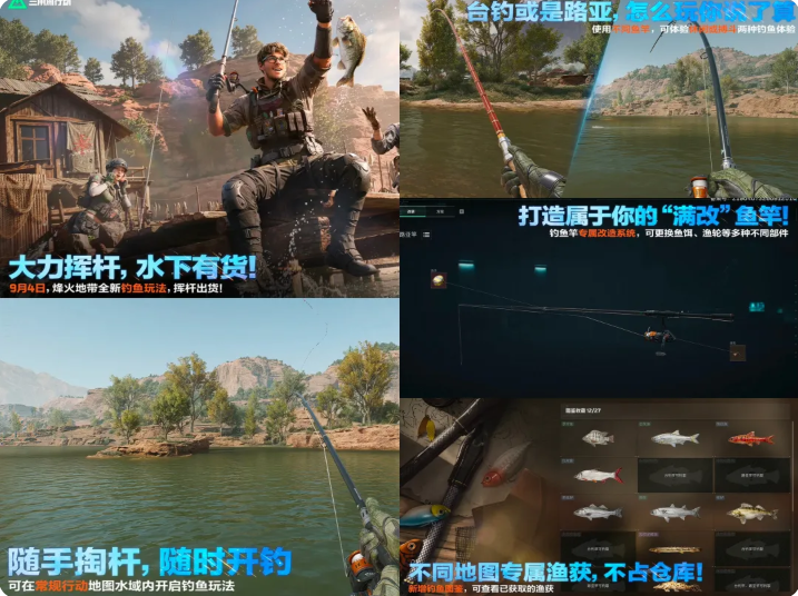 三角洲行动S11群星赛季更新内容前瞻