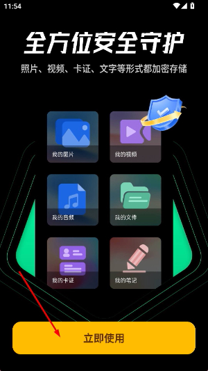 千锁相册v2