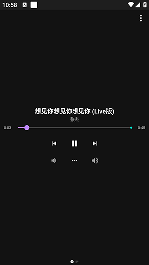 163音乐Pro