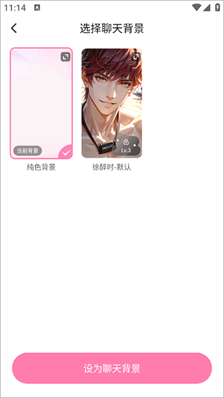 怦怦AI最新版