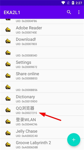 塞班模拟器