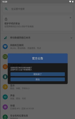 超自然狗头插件