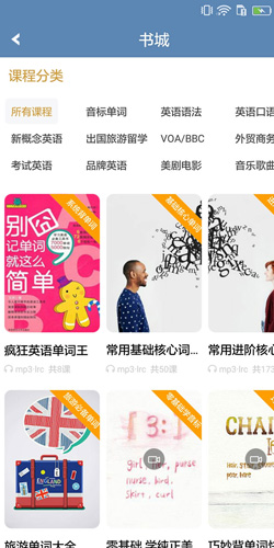 英语语法精讲