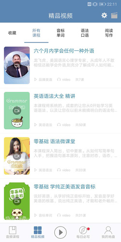 英语语法精讲