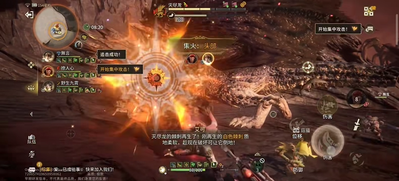 怪物猎人旅人灭尽龙通关攻略