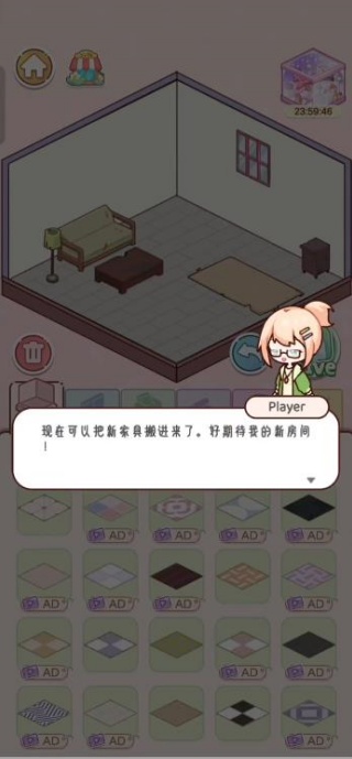 优优家装人生