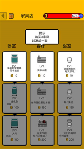 独自生活3