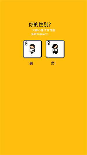 独自生活3