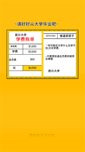 独自生活3