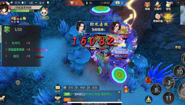 蜀门