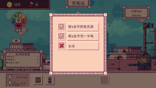 天空商人安卓版