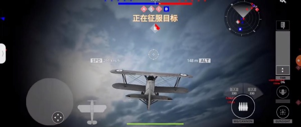 战机世界