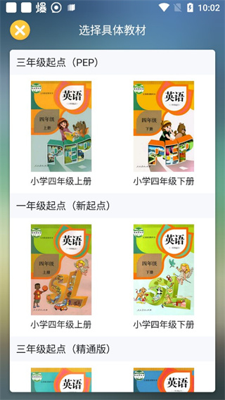 可可宝贝英语