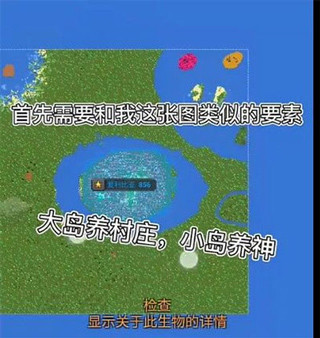世界盒子科技版