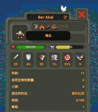 世界盒子科技版