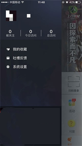 腾讯游戏助手