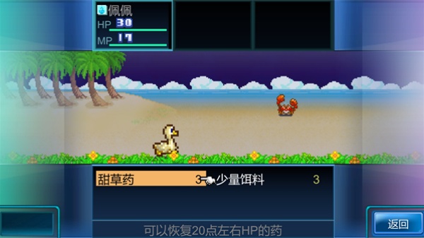 开拓神秘岛无广告版