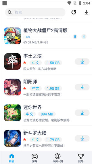 淘气侠老版本