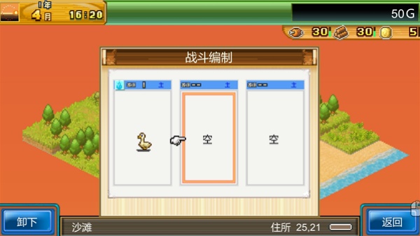开拓神秘岛无广告版