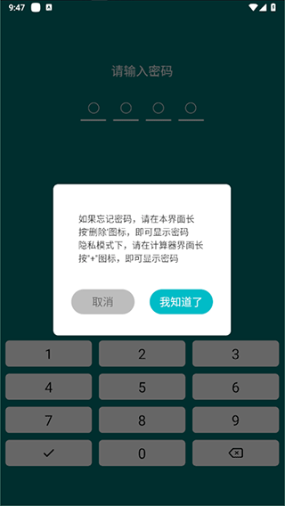 加密相册管家专业版