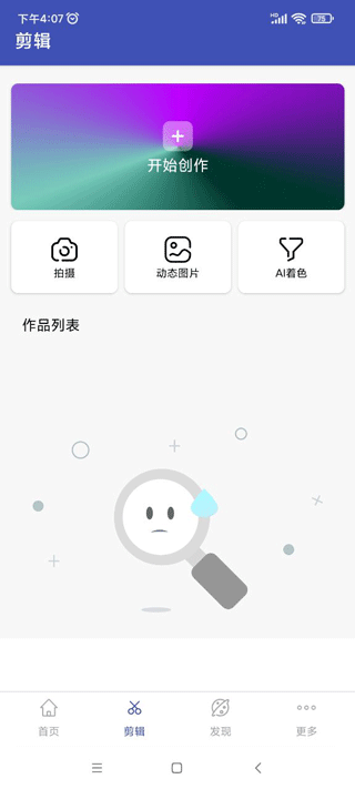 视频格式转换工厂旧版